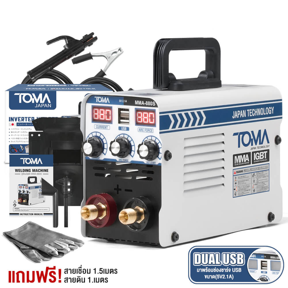 เครื่องเชื่อม INVERTER TOMA JAPAN รุ่น TMMN-880S_8